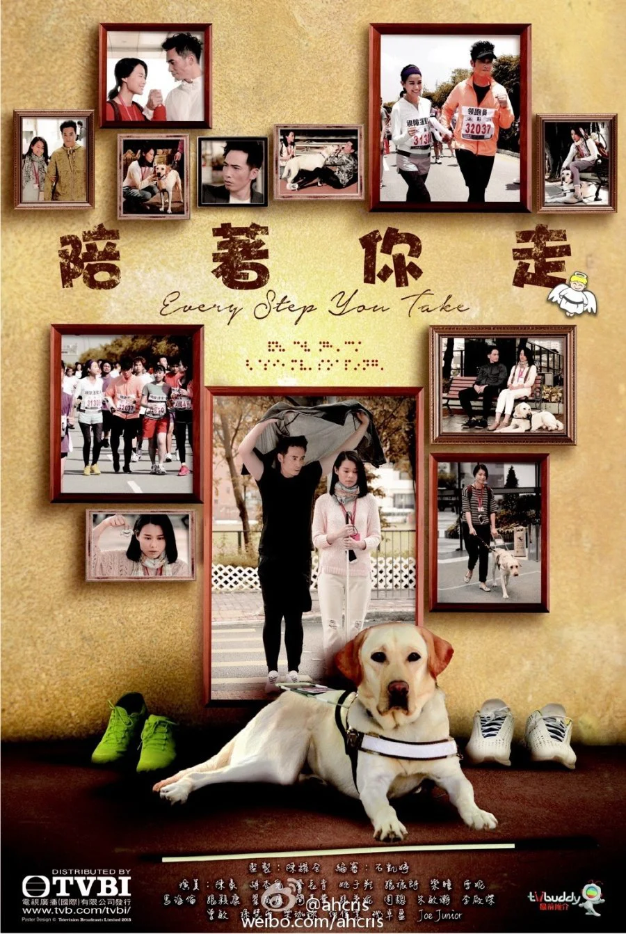 Bước Cùng Em