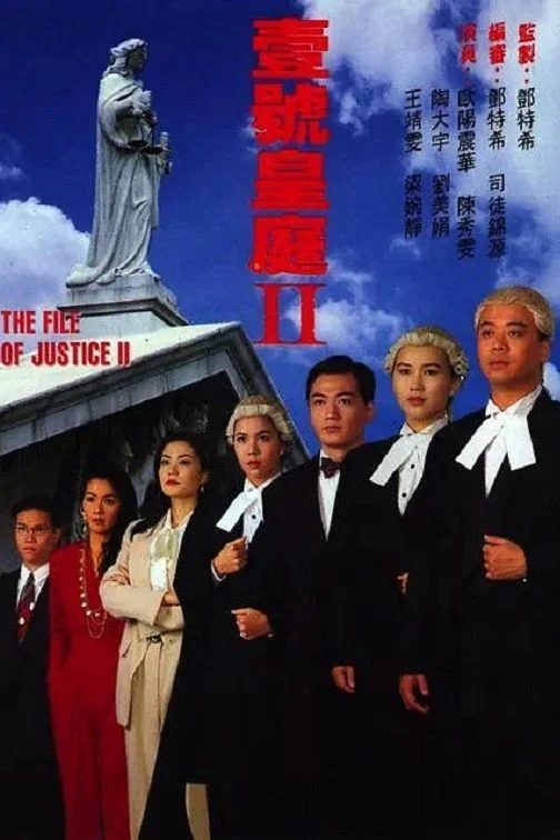 Hồ Sơ Công Lý (Phần 2)