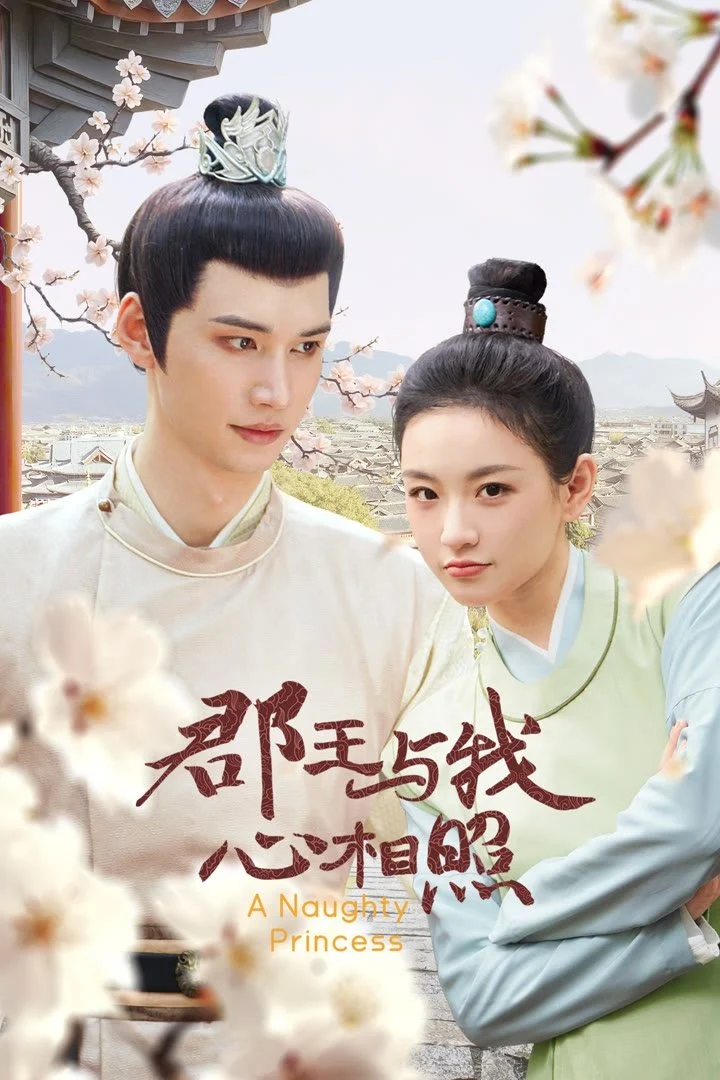 Quân Vương Cùng Ta Tâm Đầu Ý Hợp