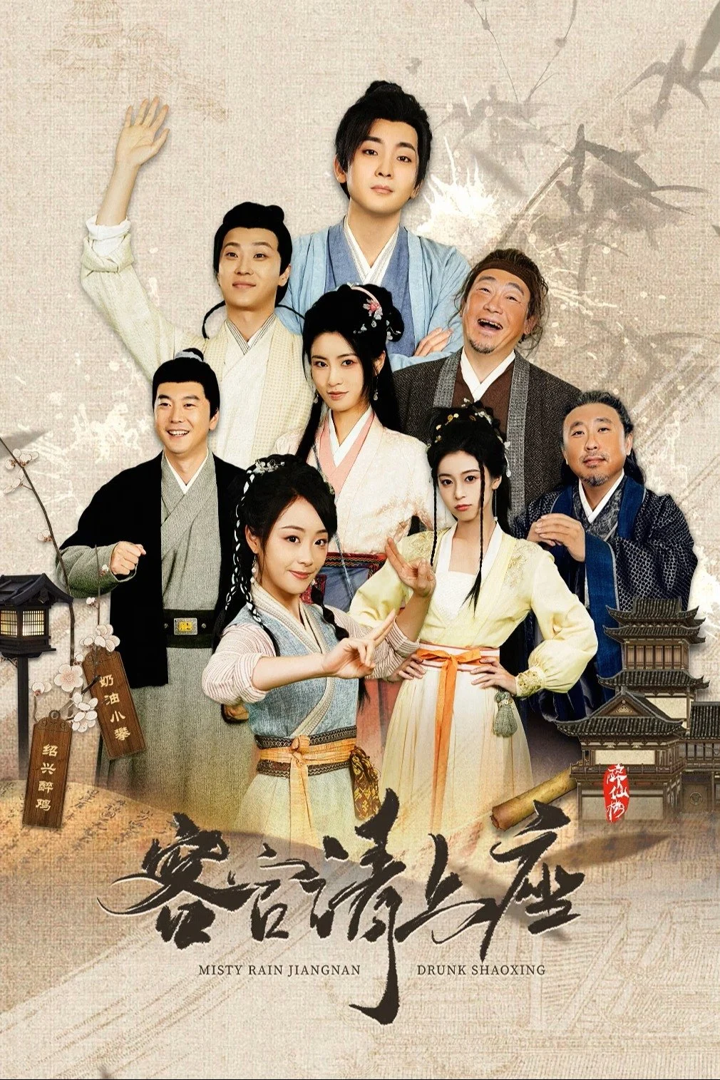 Khách Quan Mời Thượng Tọa