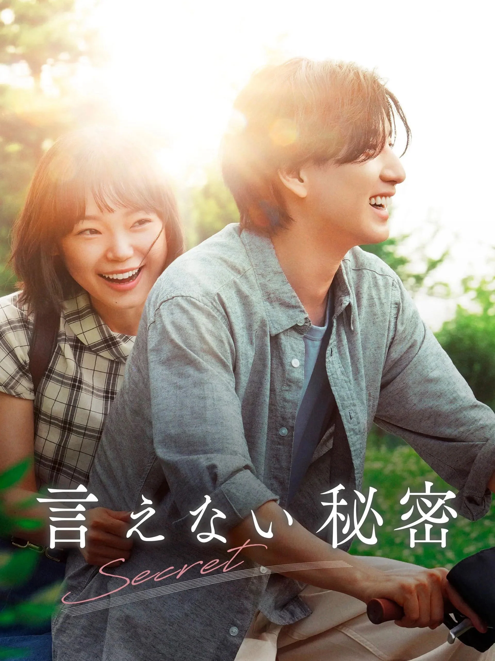 Bí Mật Bản Nhạc Ẩn Giấu